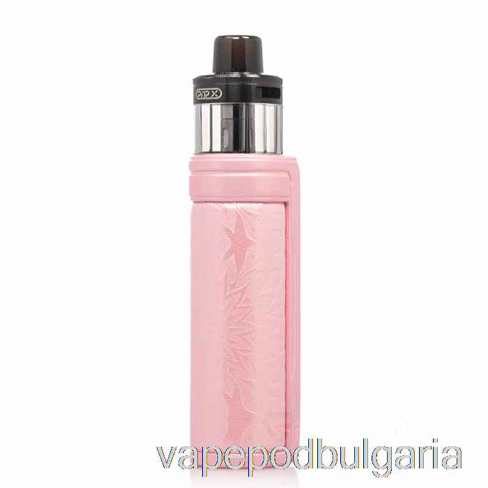 Vape Bulgaria Voopoo Drag S2 60w Pod система светещо розово